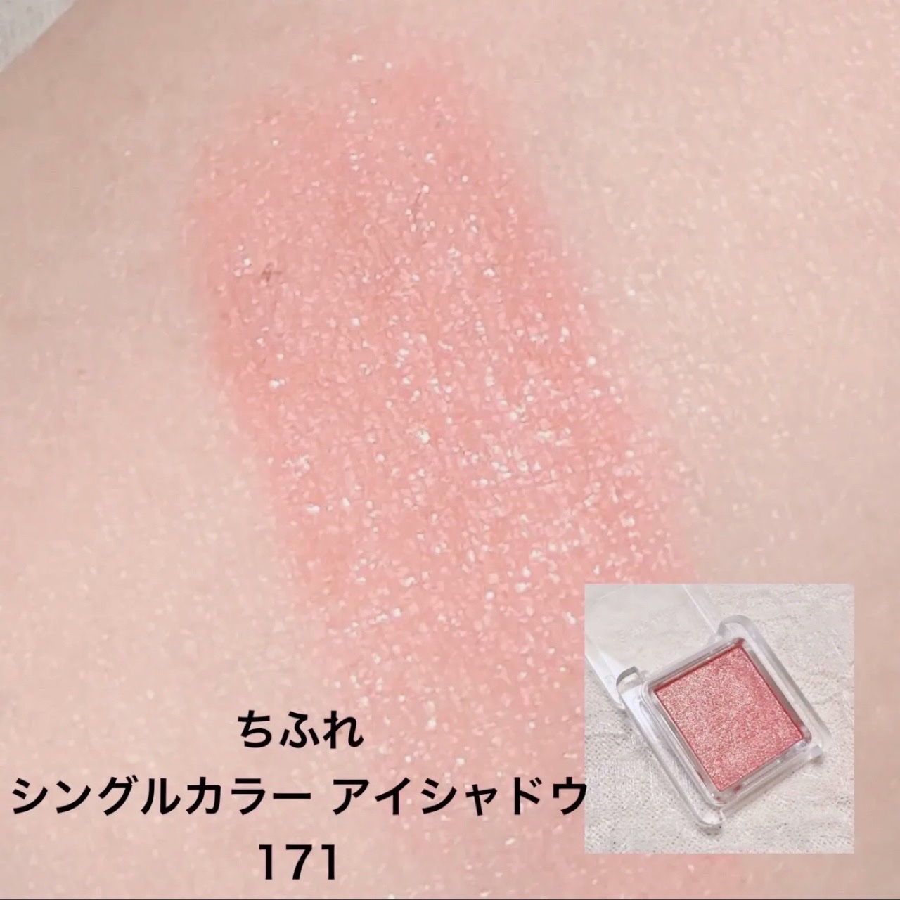 シャドーカスタマイズ/MAJOLICA MAJORCA/単色アイシャドウを使ったクチコミ（3枚目）