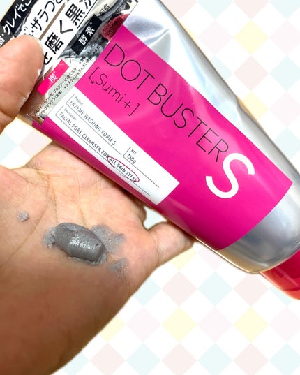 酵素洗顔フォーム ブラック/ドットバスター/洗顔フォームを使ったクチコミ(2枚目)