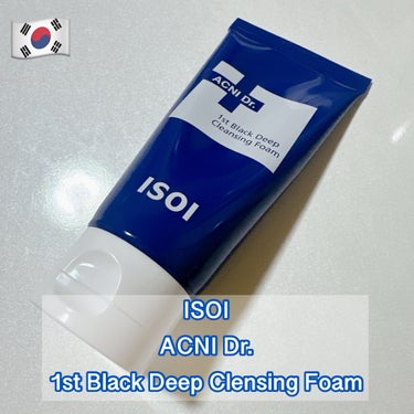 ISOI ACNI Dr. 1st Black Deep Clensing Foamのクチコミ「ISOI ACNI Dr. 1st Black Deep Clensing Foam



ニ.....」（1枚目）