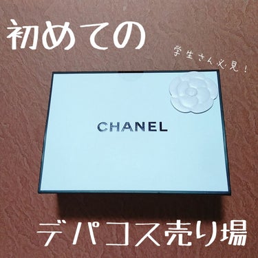 ルージュ アリュール/CHANEL/口紅を使ったクチコミ（1枚目）