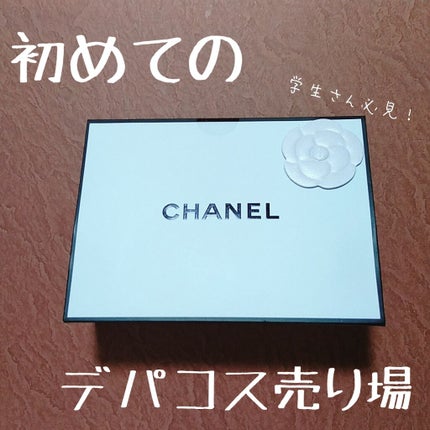 ルージュ アリュール/CHANEL/口紅を使ったクチコミ(1枚目)