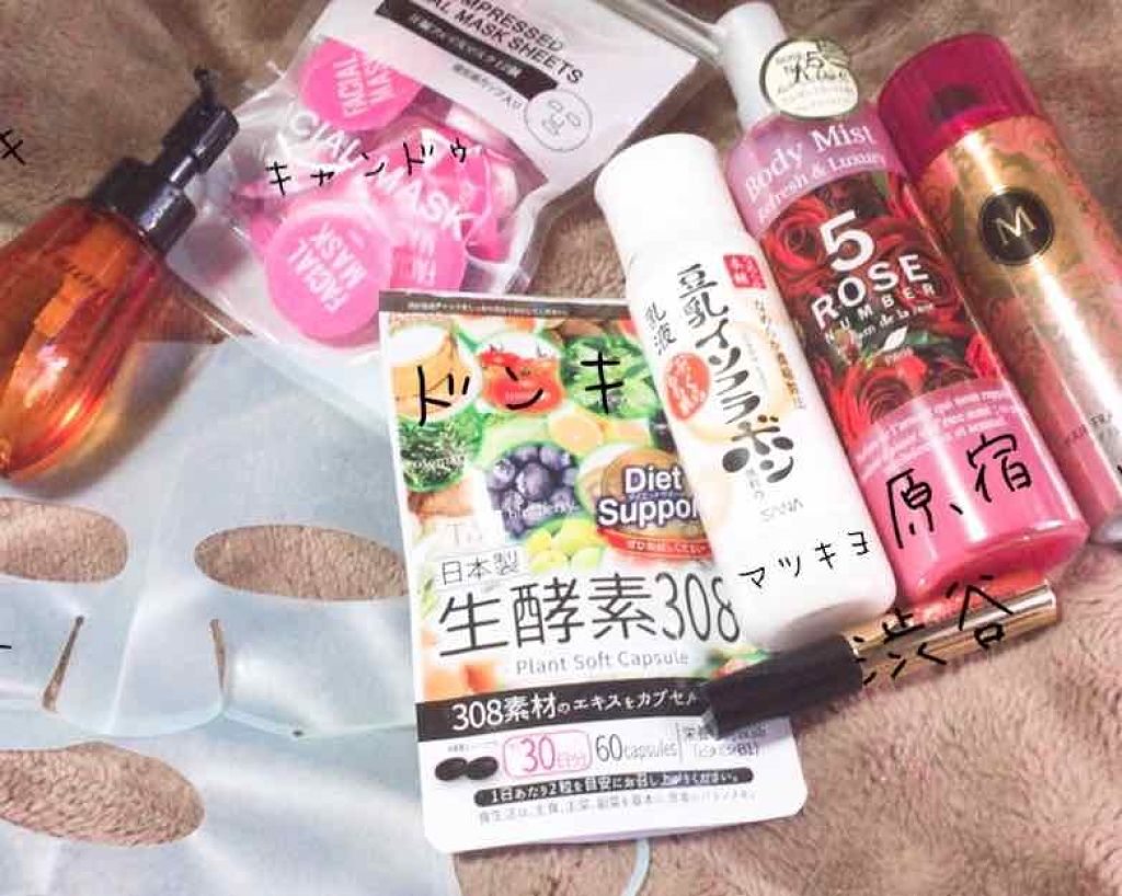 くみっきー🙄 on LIPS 「こんにちは¨̮)/くみっきーです🤣✨最近寒い日続いてますね😅体..」(2枚目)