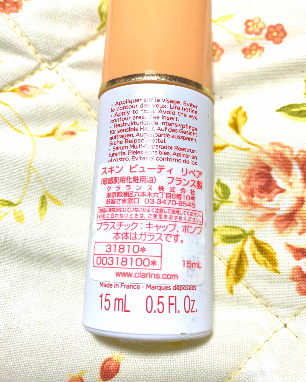 スキン ビューティ リペア/CLARINS/フェイスオイルを使ったクチコミ（2枚目）