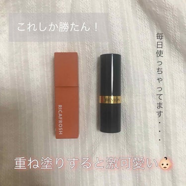 スーパー ラストラス リップスティック/REVLON/口紅を使ったクチコミ（1枚目）