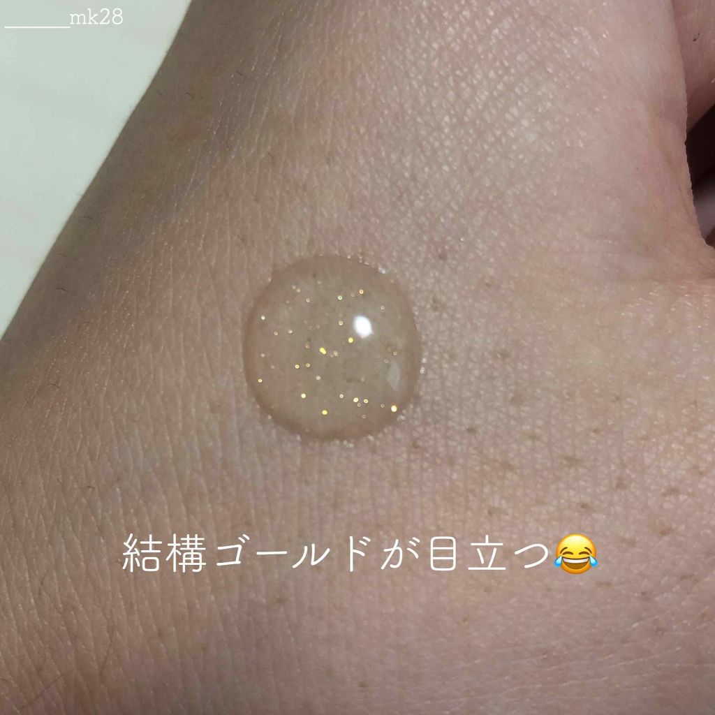 美容液マスクプライマー(シャンパン)/Borica/化粧下地を使ったクチコミ(2枚目)