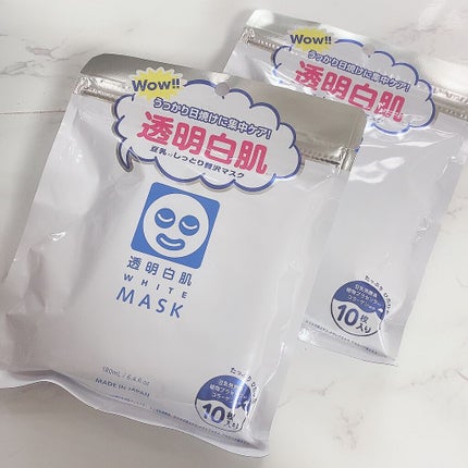 ホワイトマスクN/透明白肌/シートマスク・パックを使ったクチコミ(1枚目)