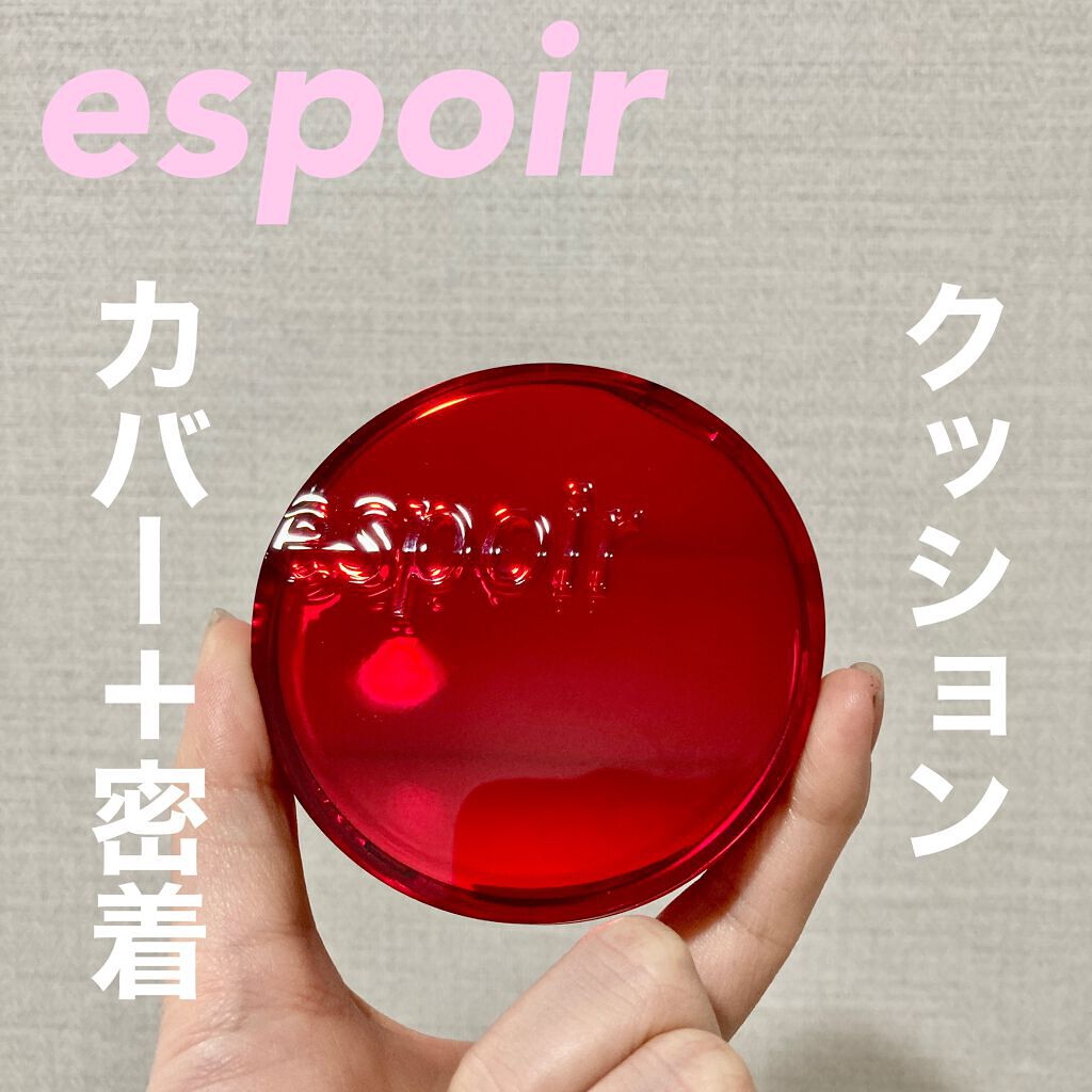 プロテーラービーベルベットカバークッション/espoir/クッションファンデーションを使ったクチコミ(1枚目)
