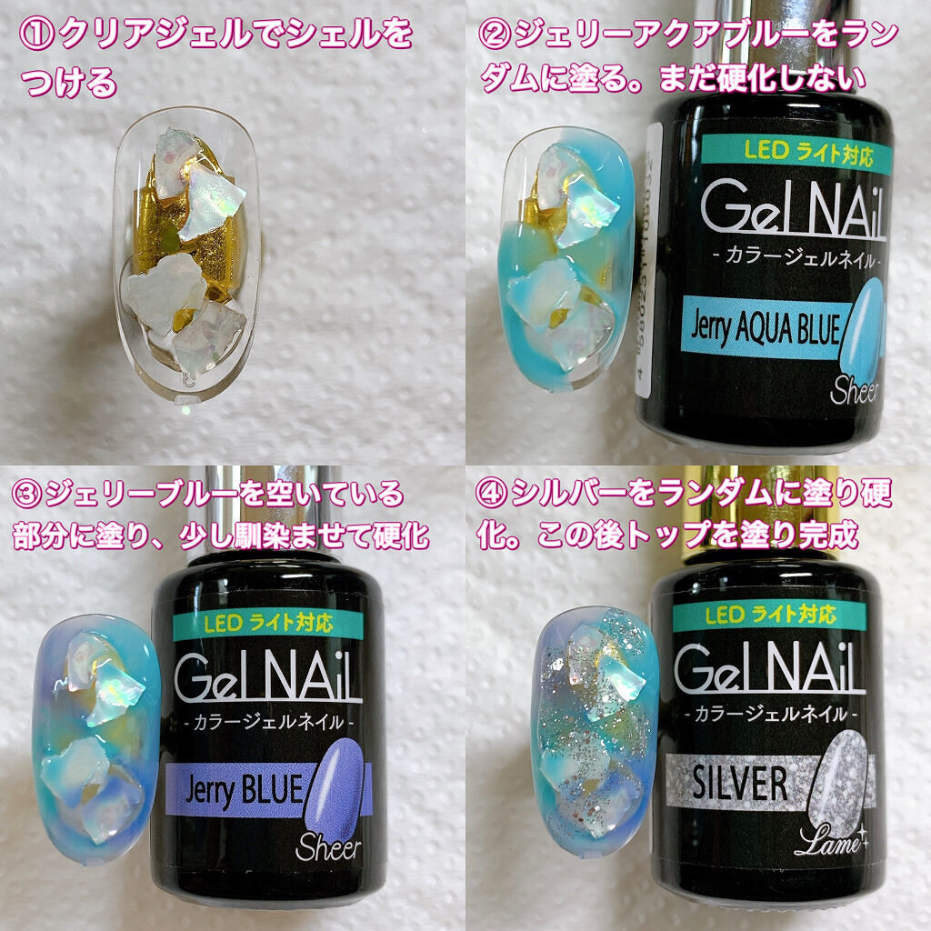 ジェルネイル（ライト対応）｜セリアの口コミ - 超優秀！100均で買える