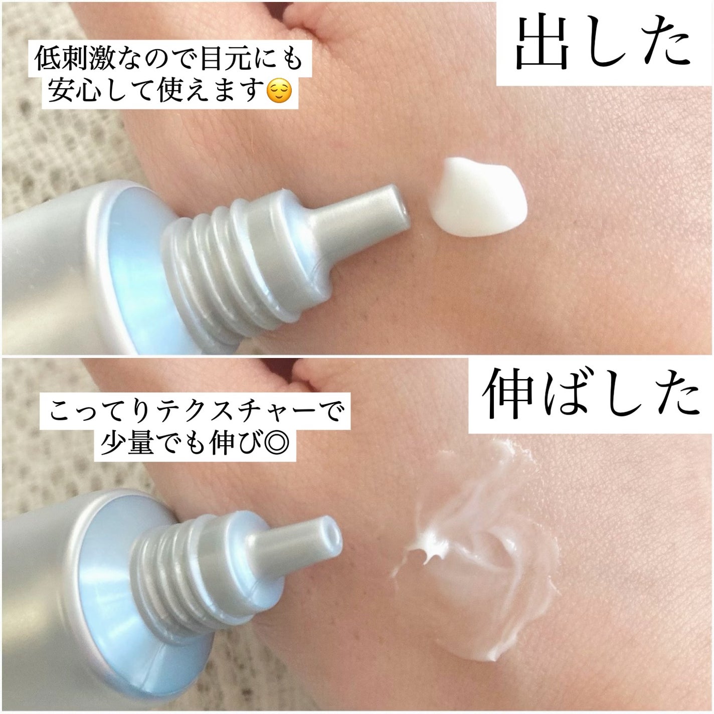 トラネキサム酸+グルタチオン アイクリーム/MARY&MAY/アイケア・アイクリームを使ったクチコミ(2枚目)