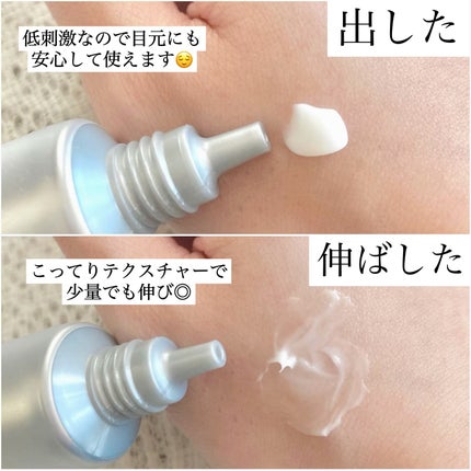 トラネキサム酸+グルタチオン アイクリーム/MARY&MAY/アイケア・アイクリームを使ったクチコミ(2枚目)