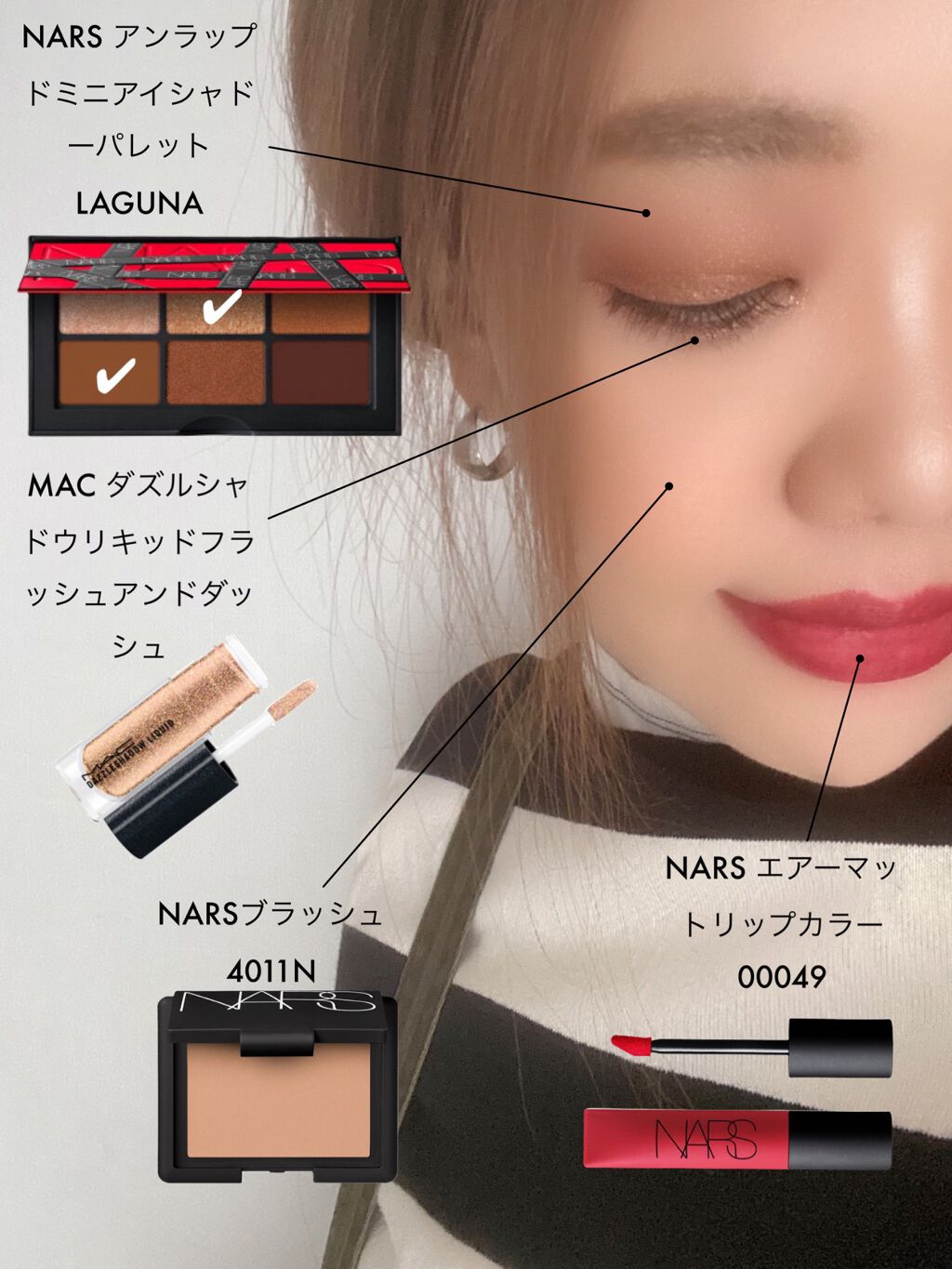 エアーマット リップカラー 00049/NARS/口紅を使ったクチコミ（1枚目）