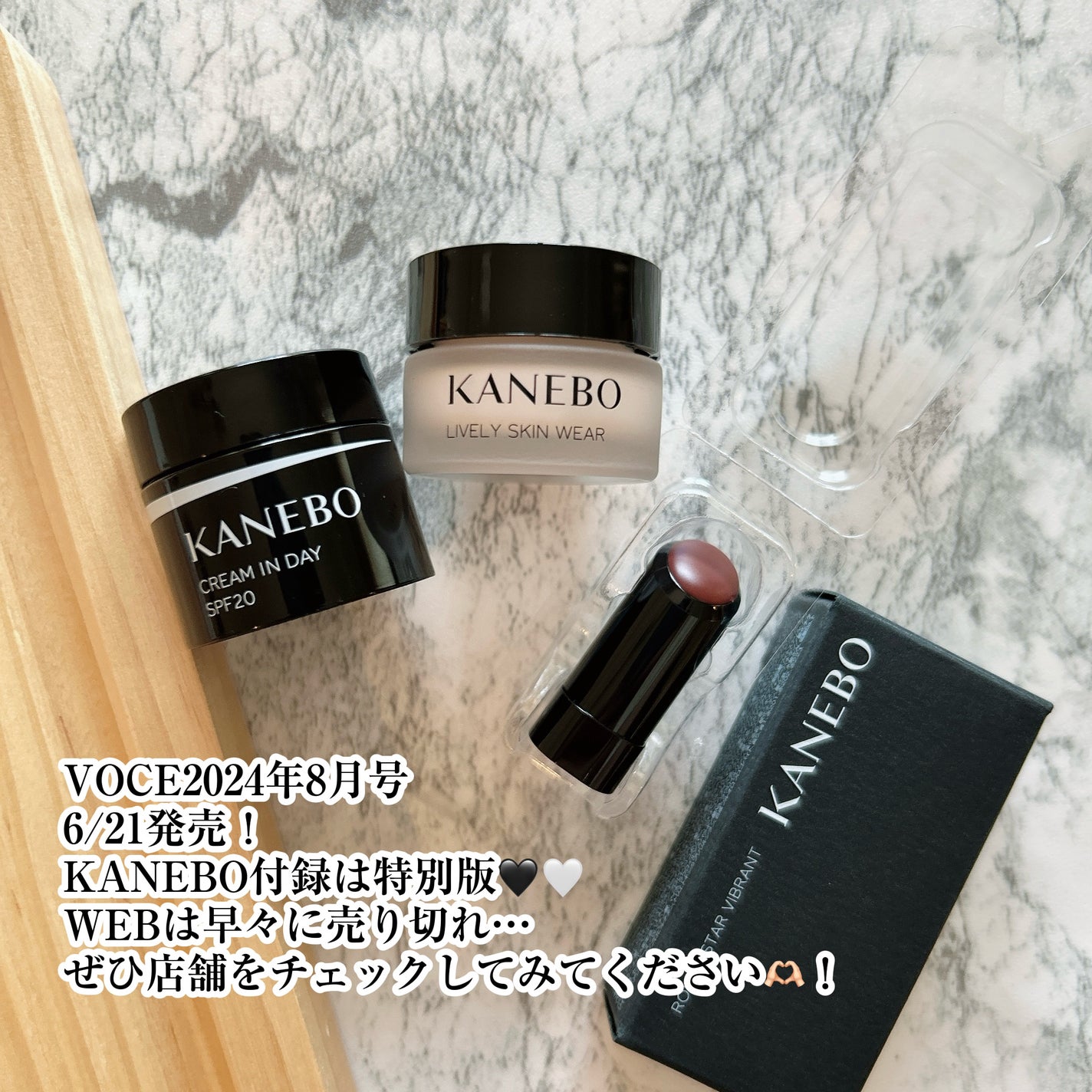 ルージュスターヴァイブラント/KANEBO/口紅を使ったクチコミ(5枚目)
