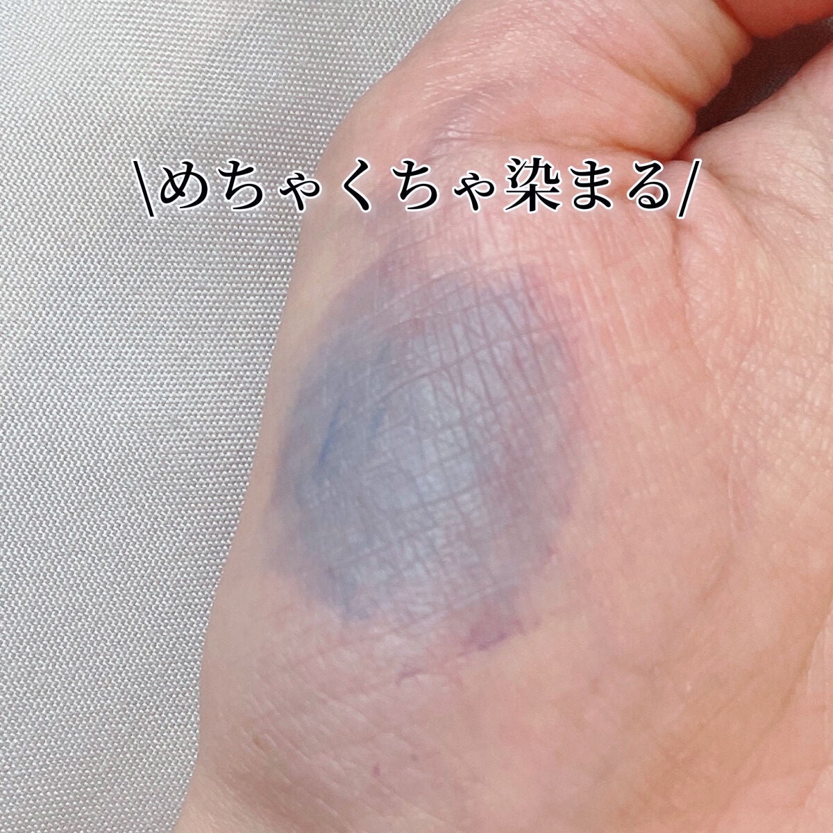 ラッシュティント/MAJOLICA MAJORCA/マスカラを使ったクチコミ(3枚目)