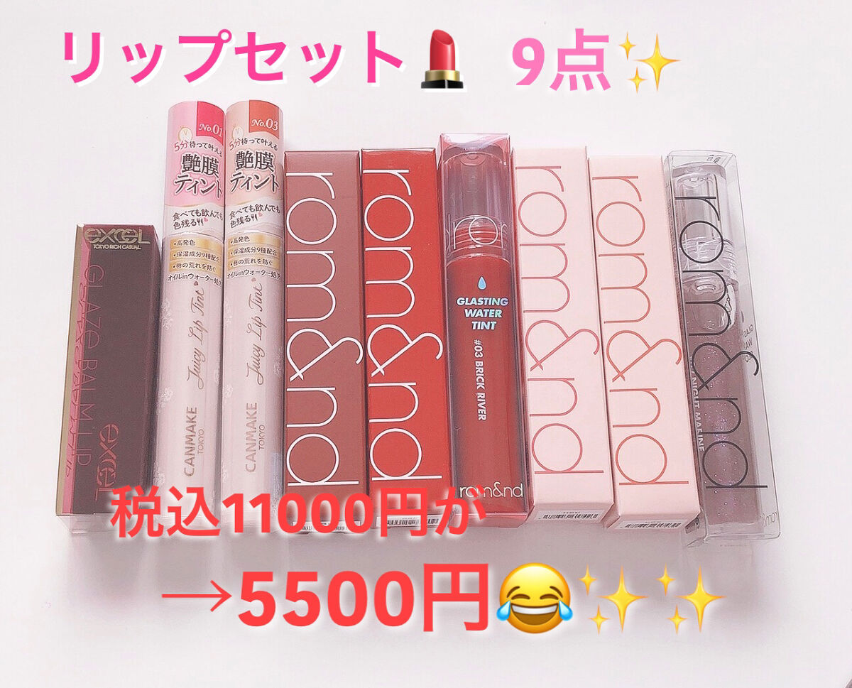 コスメデビューセット LIPSフェスタ Winter 2023/LIPS/メイクアップキットを使ったクチコミ（2枚目）