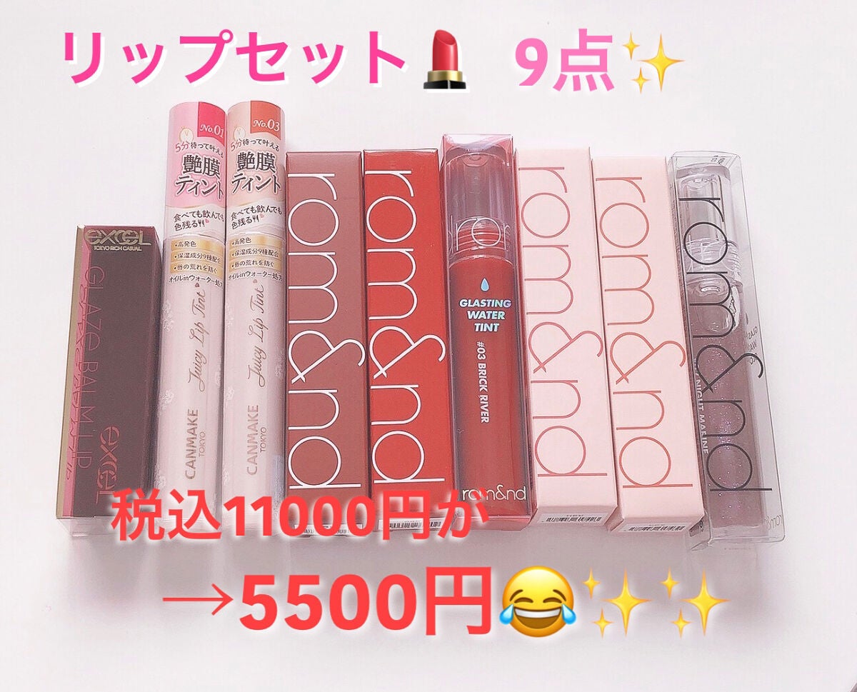 コスメデビューセット LIPSフェスタ Winter 2023/LIPS/メイクアップキットを使ったクチコミ(2枚目)