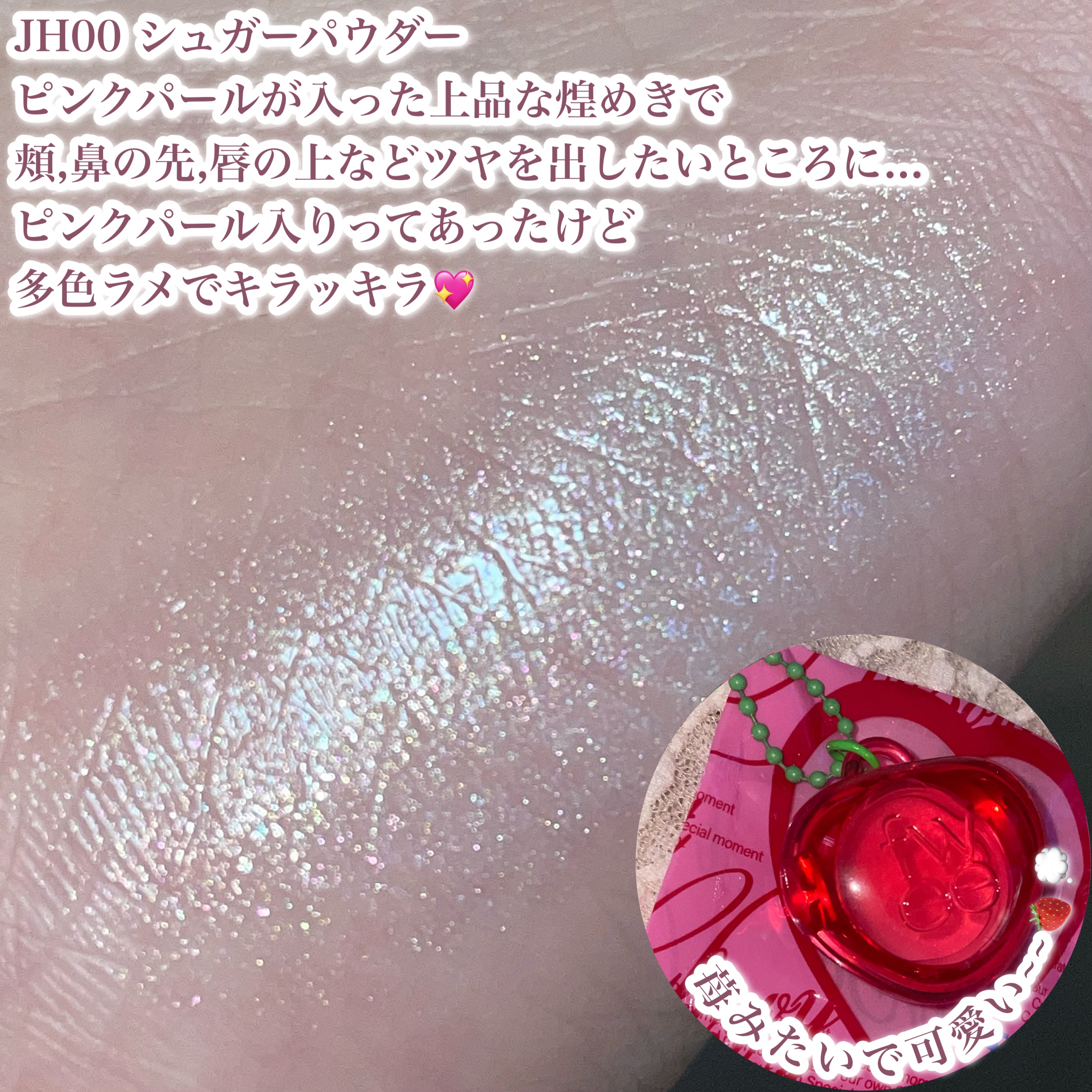 フィー クッションエッグフィットカバー/fwee/クッションファンデーションを使ったクチコミ（3枚目）