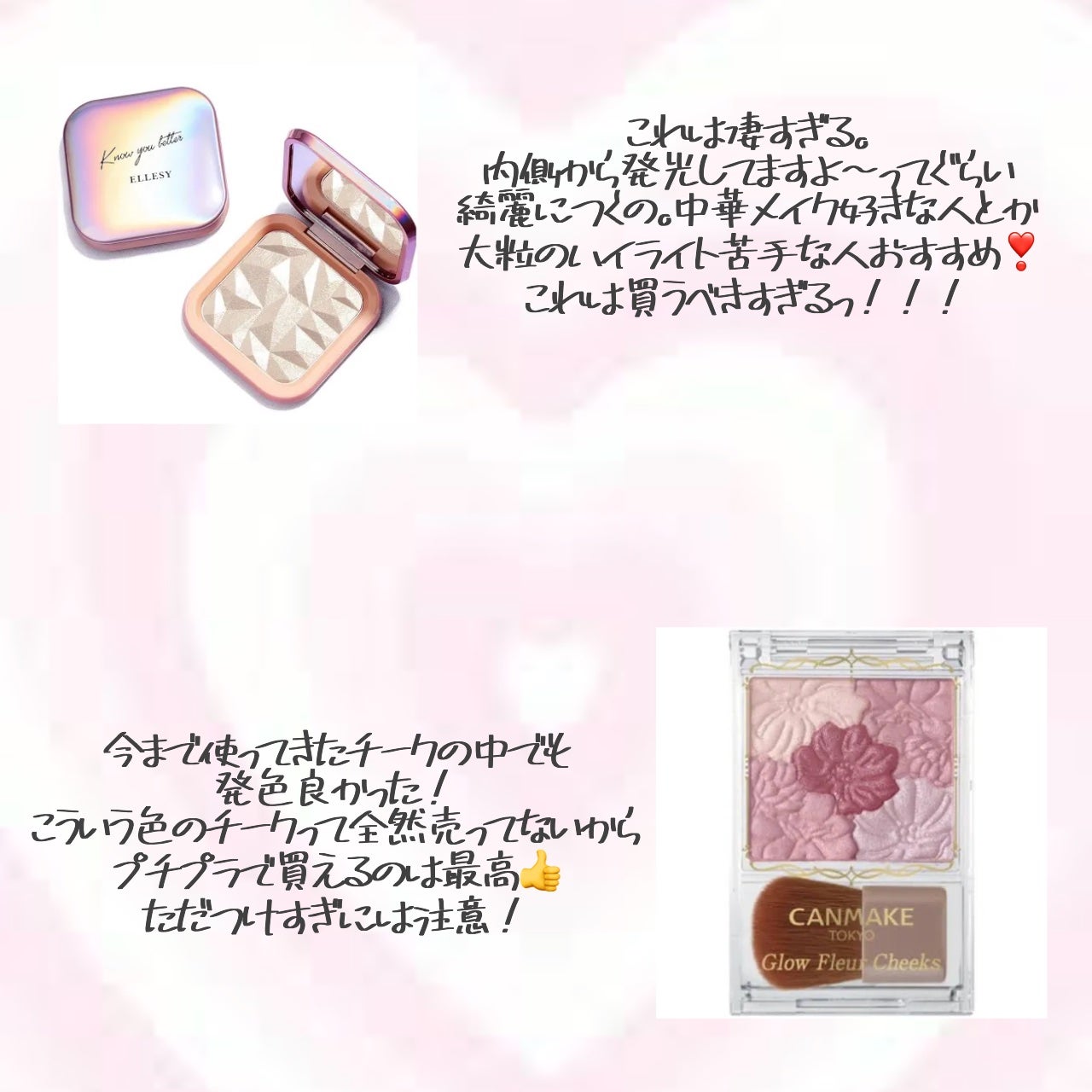 グロウフルールチークス/キャンメイク/パウダーチークを使ったクチコミ(5枚目)