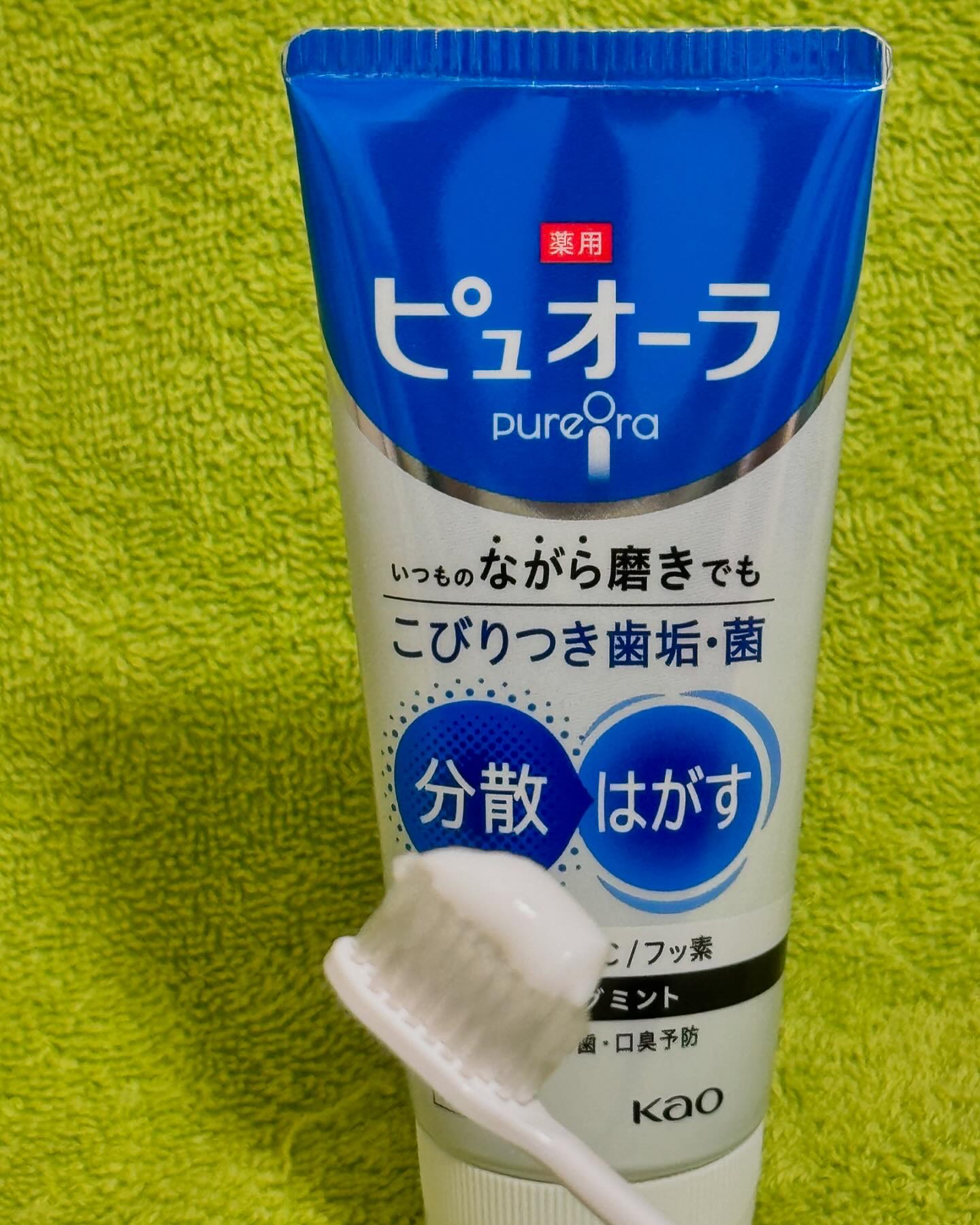 薬用ピュオーラ ハミガキ ストロングミント 大容量 170g/ピュオーラ/歯磨き粉を使ったクチコミ（2枚目）
