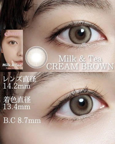 cloud pudding pink brown/chuu LENS/カラーコンタクトレンズを使ったクチコミ（3枚目）