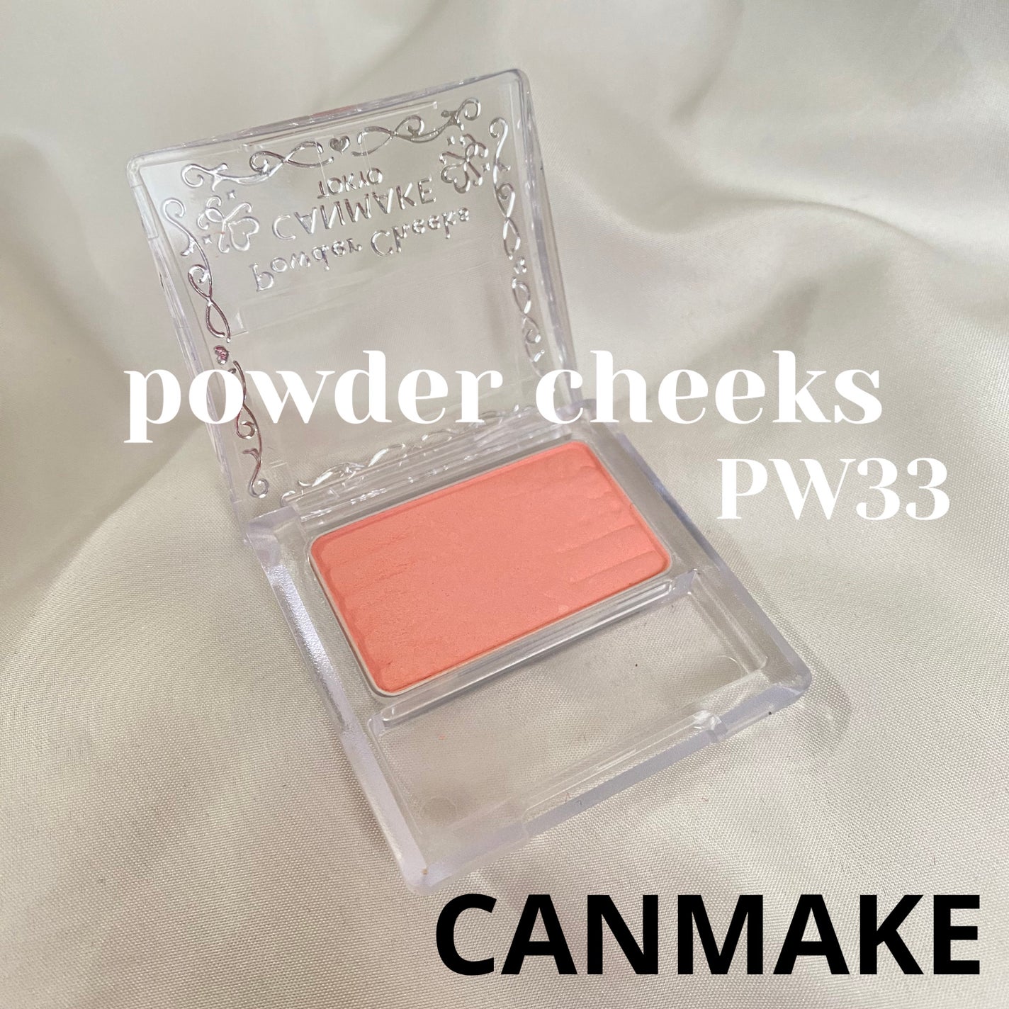 【旧品】パウダーチークス/キャンメイク/パウダーチークを使ったクチコミ(1枚目)