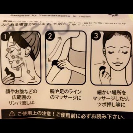 ネコかっさ/セリア/かっさプレートを使ったクチコミ(2枚目)