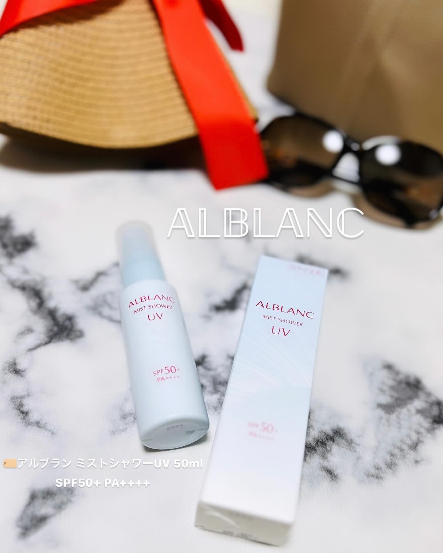 ミストシャワーUV/ALBLANC/日焼け止めミスト・スプレーを使ったクチコミ（1枚目）