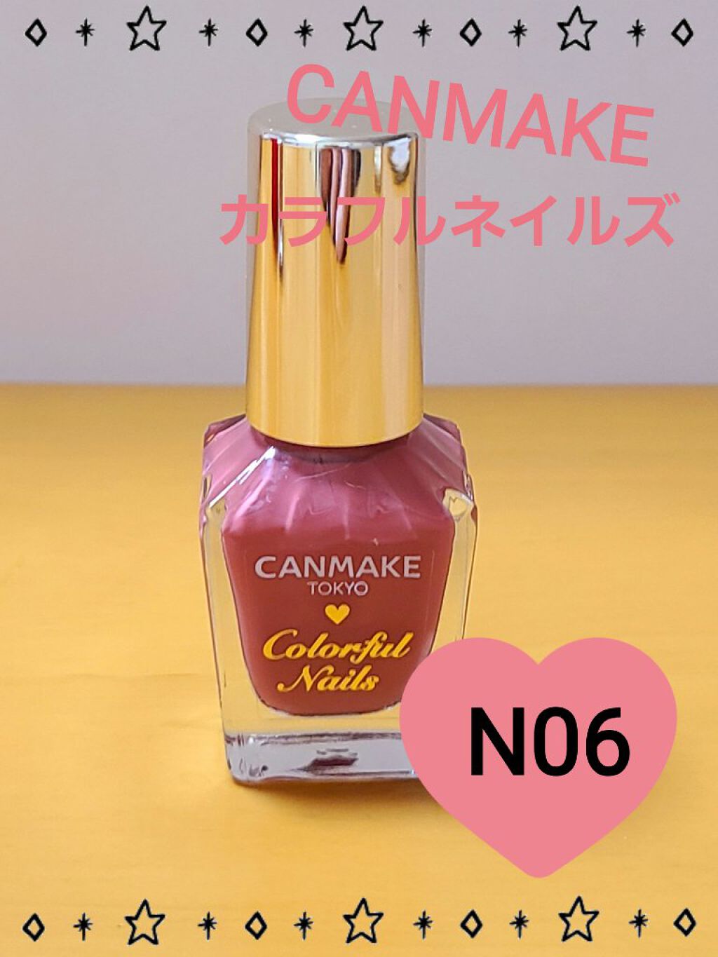カラフルネイルズ/キャンメイク/マニキュアを使ったクチコミ(5枚目)