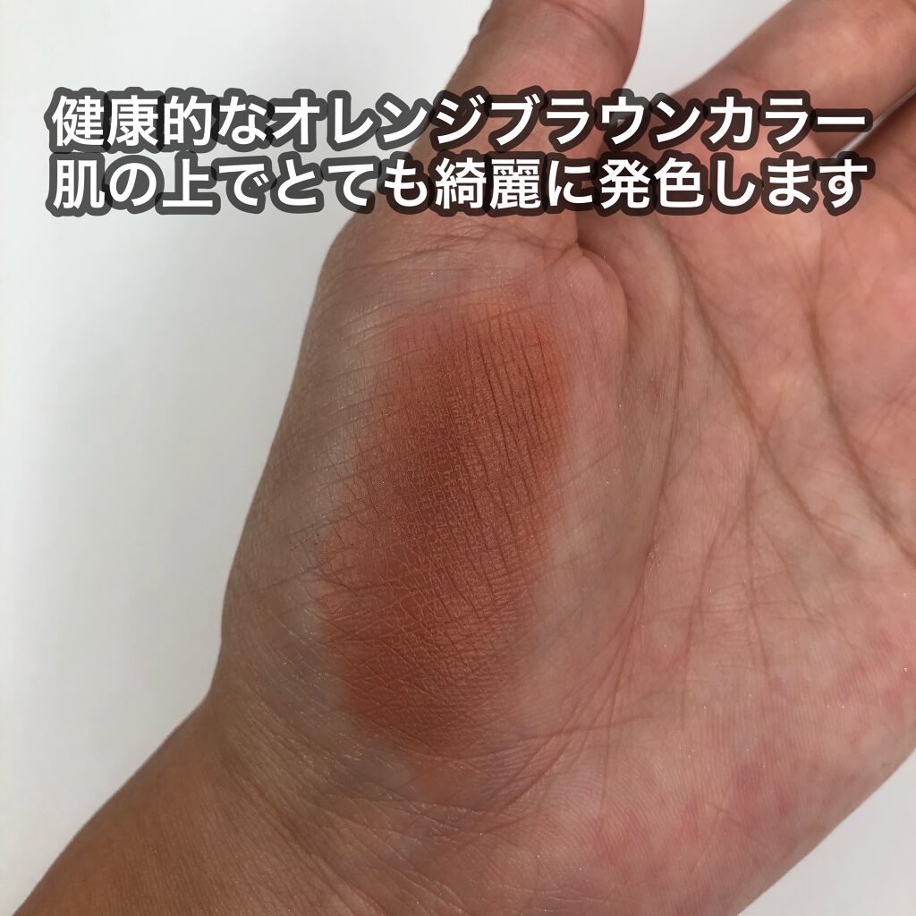 プロ ロングウェア ブラッシュ/M・A・C/パウダーチークを使ったクチコミ（2枚目）