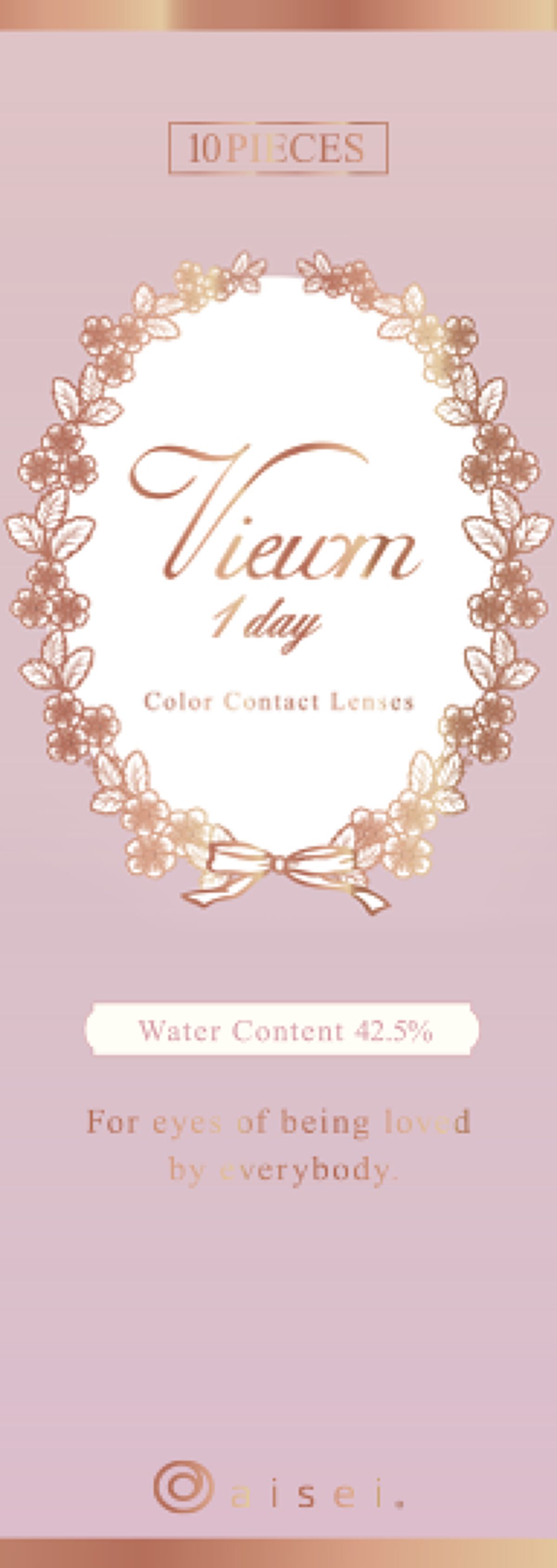 ビュームワンデー ビューム