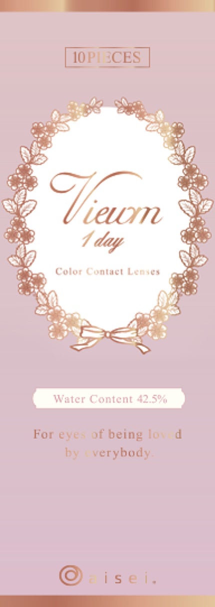 ビュームワンデー / ビュームワンデー