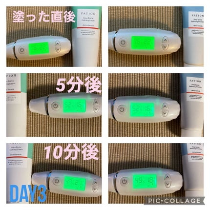 ディープバリア バランシングエマルジョン/FATION/乳液を使ったクチコミ(4枚目)