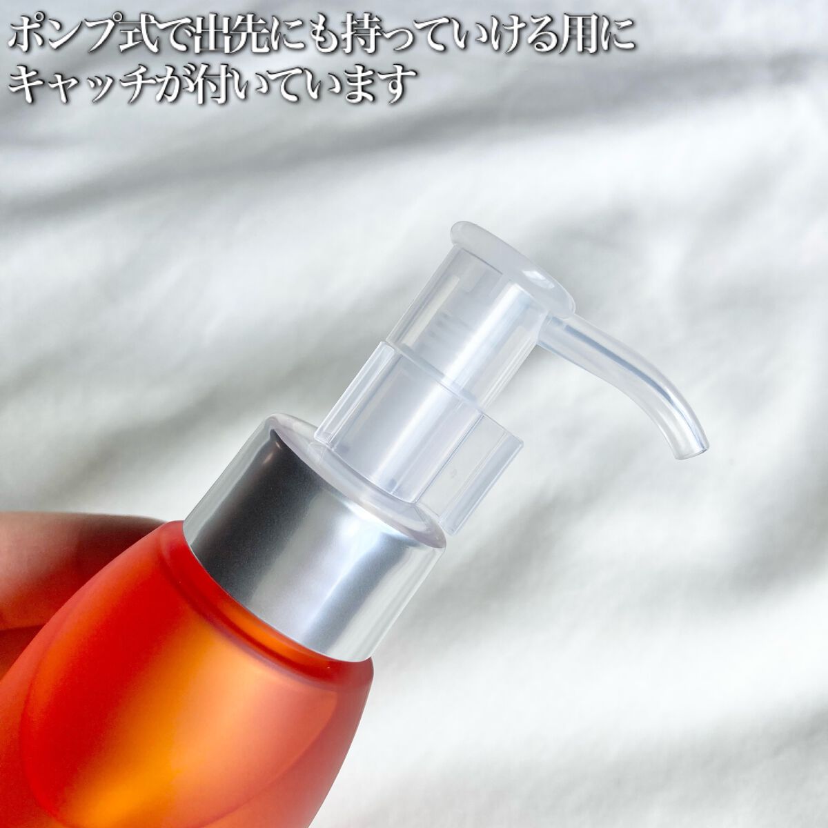 メイククレンジング/ルバンシュ/オイルクレンジングを使ったクチコミ(3枚目)