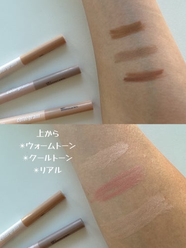 Natsu on LIPS 「これは手放せない✨オールインワン涙袋メーカー#Colorgra..」（3枚目）