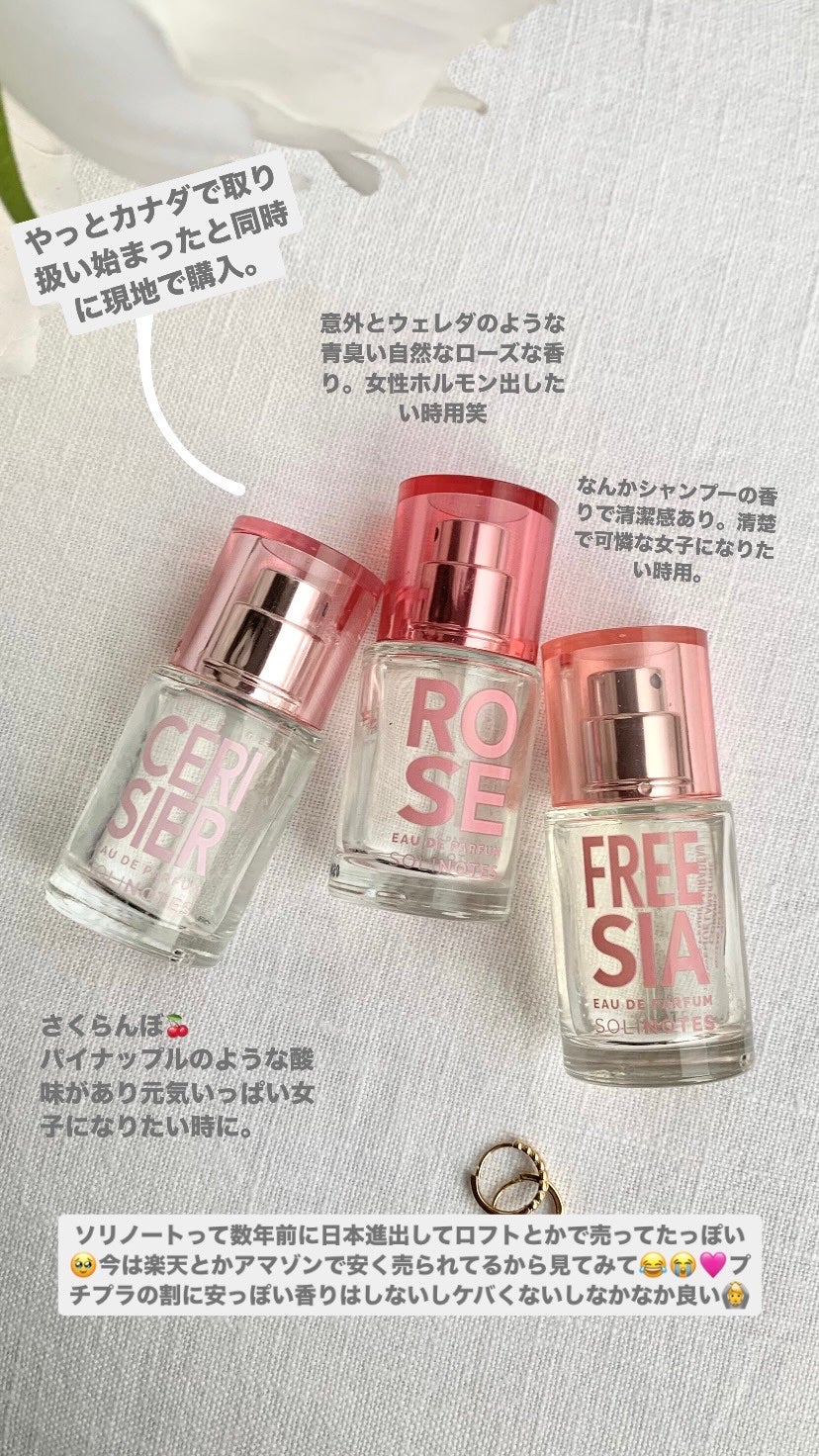 ソリノート オードパルファム サクラ/ソリノート/香水(レディース)を使ったクチコミ(1枚目)