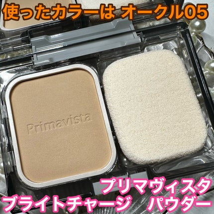 プリマヴィスタ ブライトチャージ パウダー/プリマヴィスタ/パウダーファンデーションを使ったクチコミ(3枚目)