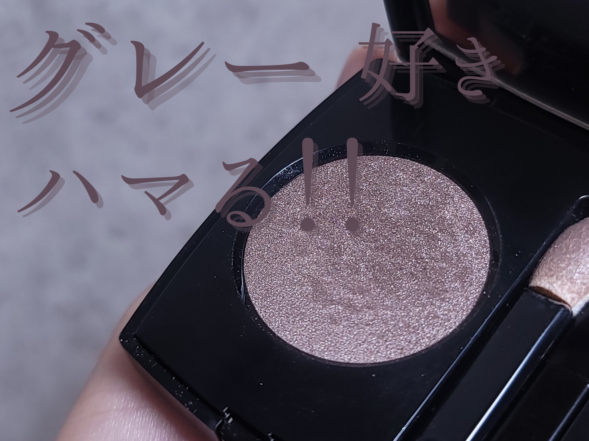 オンブル プルミエール プードゥル/CHANEL/単色アイシャドウを使ったクチコミ（2枚目）