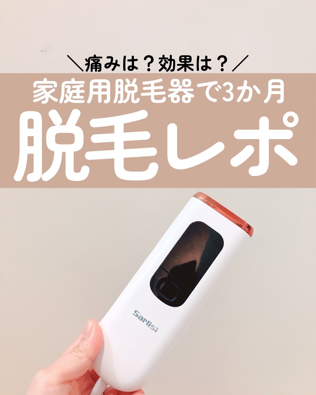 アトバリア365クリーム/AESTURA/フェイスクリームを使ったクチコミ(1枚目)