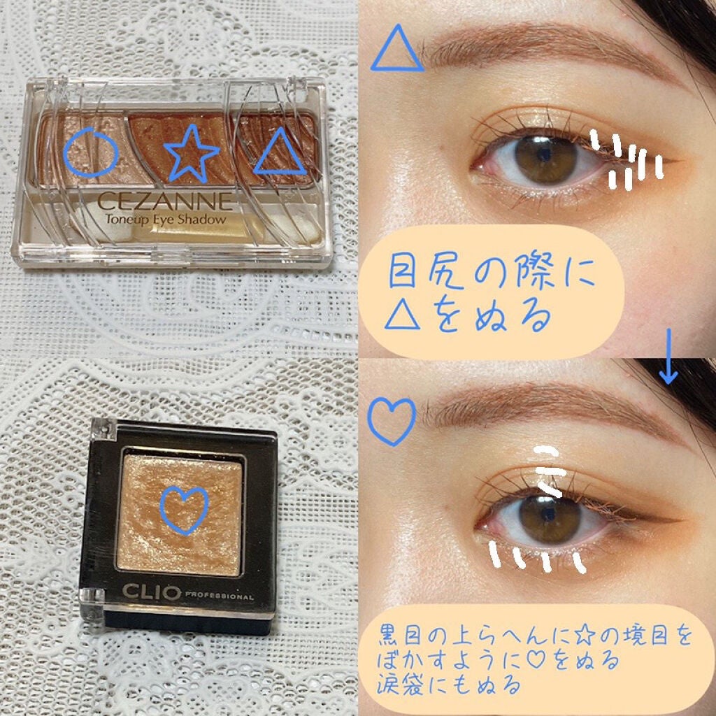 トーンアップアイシャドウ/CEZANNE/アイシャドウパレットを使ったクチコミ(3枚目)
