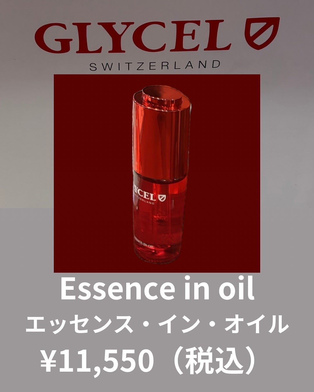 友香 on LIPS 「⭐︎⭐︎GLAYCEL⭐︎⭐︎✨スイス発のエイジングケアブラン..」(4枚目)