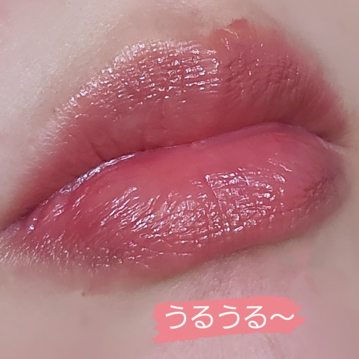 リリミュウ バタールージュ/Ririmew/口紅を使ったクチコミ(9枚目)