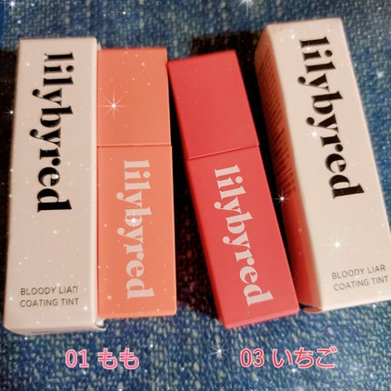 ブラッディライアー コーティングティント/lilybyred/リップティントを使ったクチコミ(1枚目)