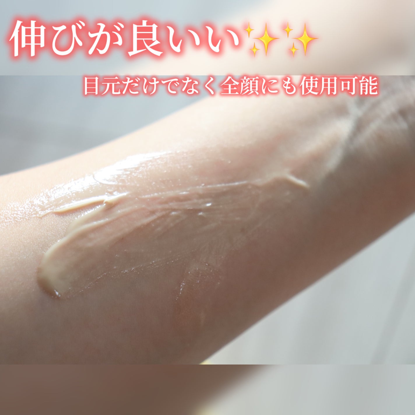 Cemenrete Calcium Intense Cream/Dr.Melaxin/フェイスクリームを使ったクチコミ(4枚目)