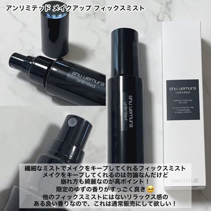 ã¢ã³ãªãããã washi ãŽã§ãŒã« ã»ããã£ã³ã° ããŠããŒ/shu uemura/ãã¬ã¹ãããŠããŒã䜿ã£ãã¯ãã³ãïŒ5æç®ïŒ