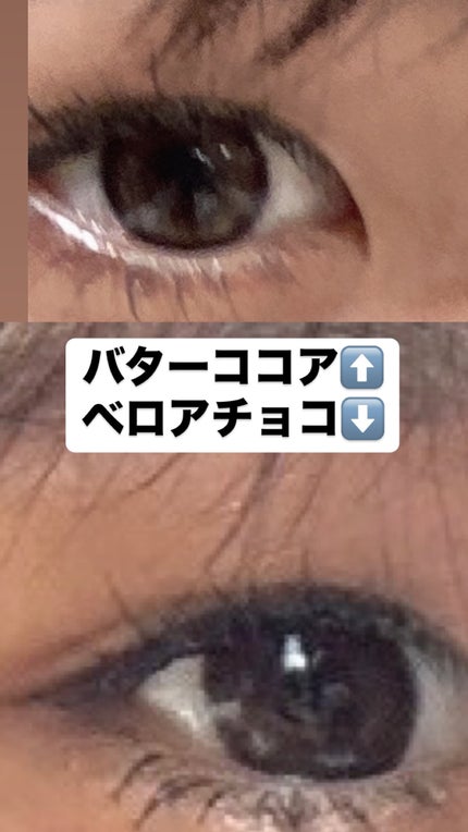 LARME MELTY SERIES(ラルムメルティシリーズ)/LARME/カラーコンタクトレンズを使ったクチコミ(2枚目)