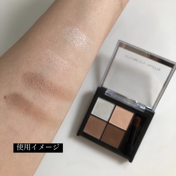 キスミー　フェルム　スタイリングアイパレット/キスミー フェルム/アイシャドウパレットを使ったクチコミ（2枚目）