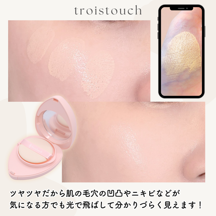 トワタッチ ハートクッション グロウメッシュ/troistouch/クッションファンデーションを使ったクチコミ(3枚目)