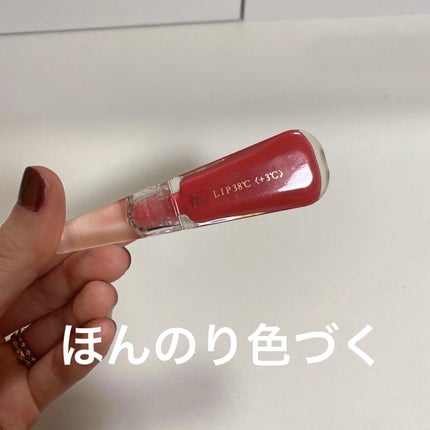 38°C / 99°F リップトリートメント (リップ美容液)/UZU BY FLOWFUSHI/リップケアを使ったクチコミ(1枚目)