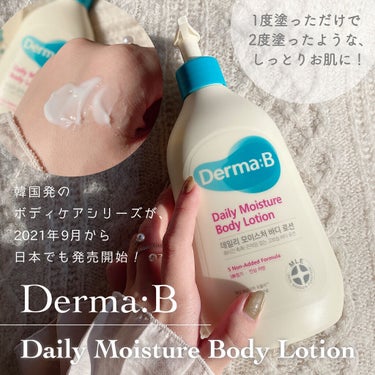 デイリーモイスチャーボディローション/Derma:B/ボディローションを使ったクチコミ（1枚目）