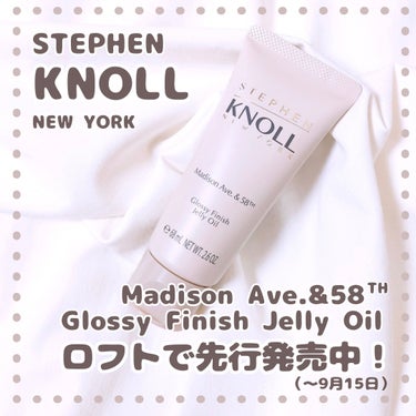 濡れツヤ×ソフトな束感が簡単にできる
【Madison Ave.&58TH Glossy Finish Jelly Oil】

ツヤのあるウエットな質感と、適度な束感が持続するジュレ状オイルです

紹介