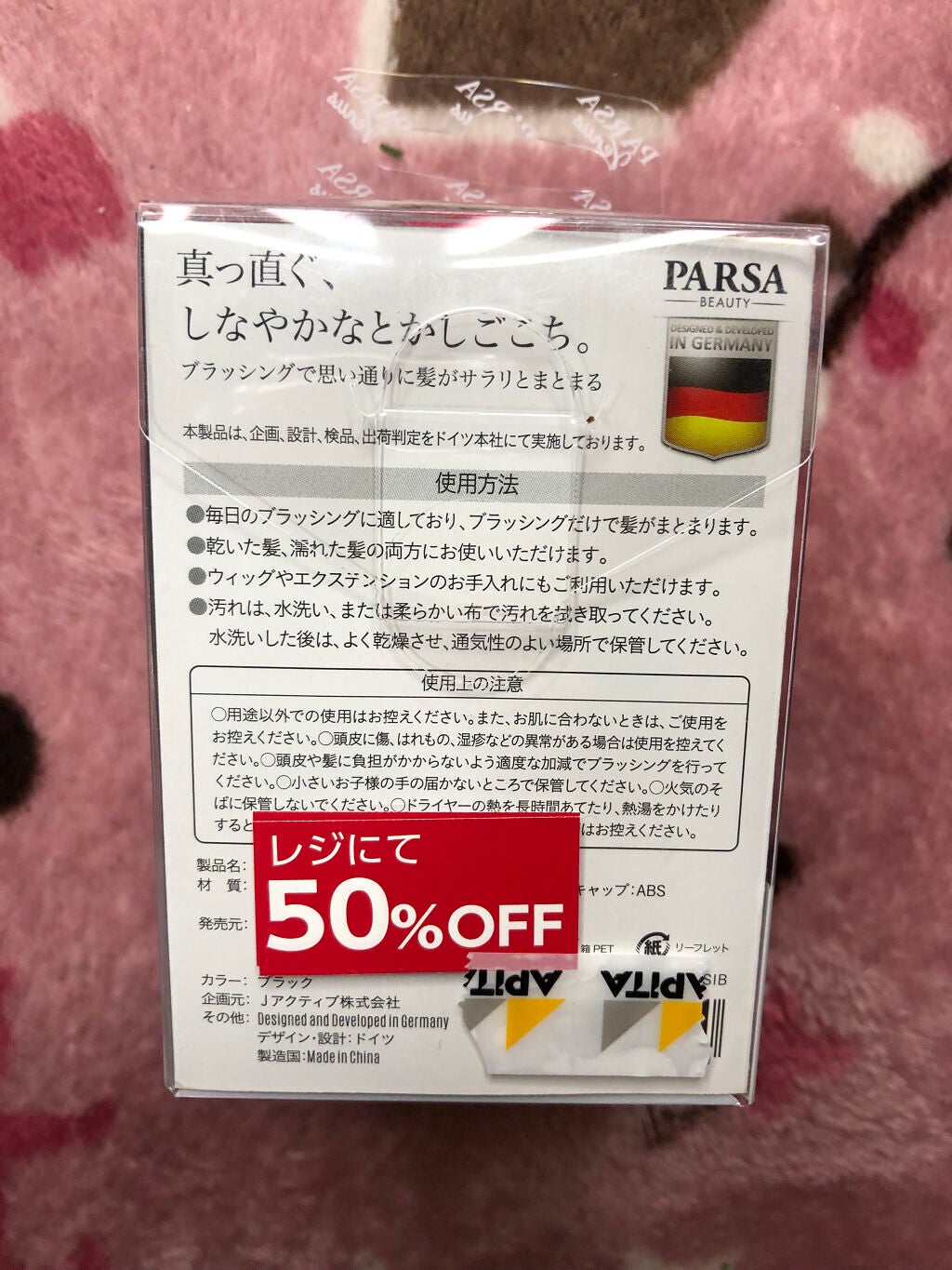 ヴィーナス ビューティーコンパクトブラシ/PARSA/ヘアブラシを使ったクチコミ(3枚目)